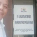 Pendaftaran Bakal Calon Ketua Kadin Kabupaten Tangerang Resmi Di Tutup